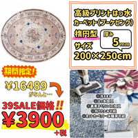 画像8876