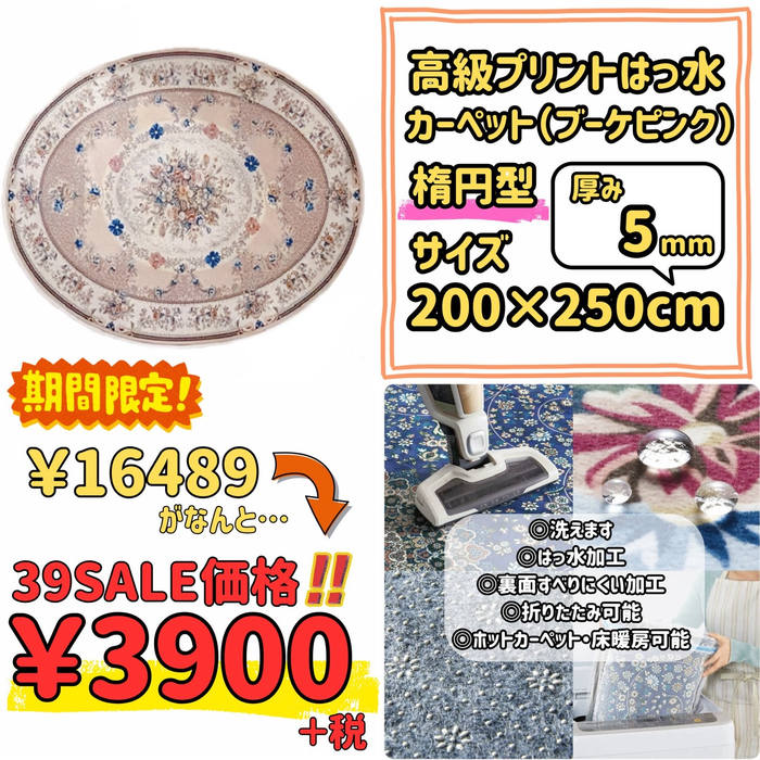 画像8876