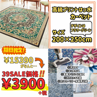 画像8880