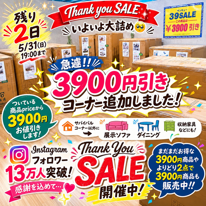 画像8946
