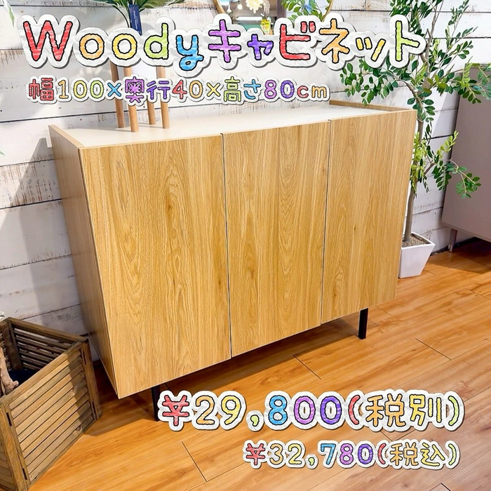 画像9034