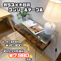 画像9040