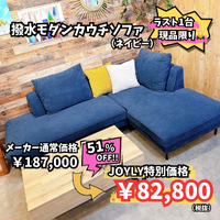 画像9084