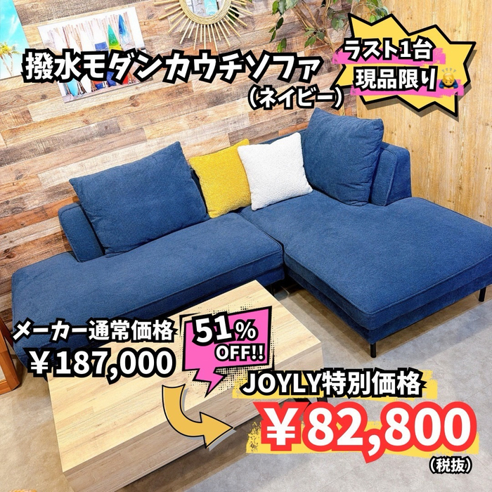 画像9084