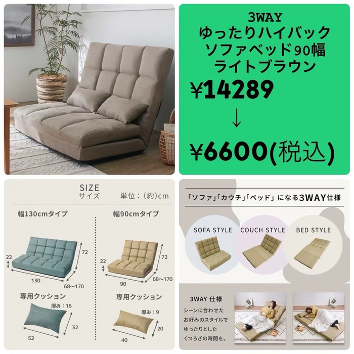 画像9190