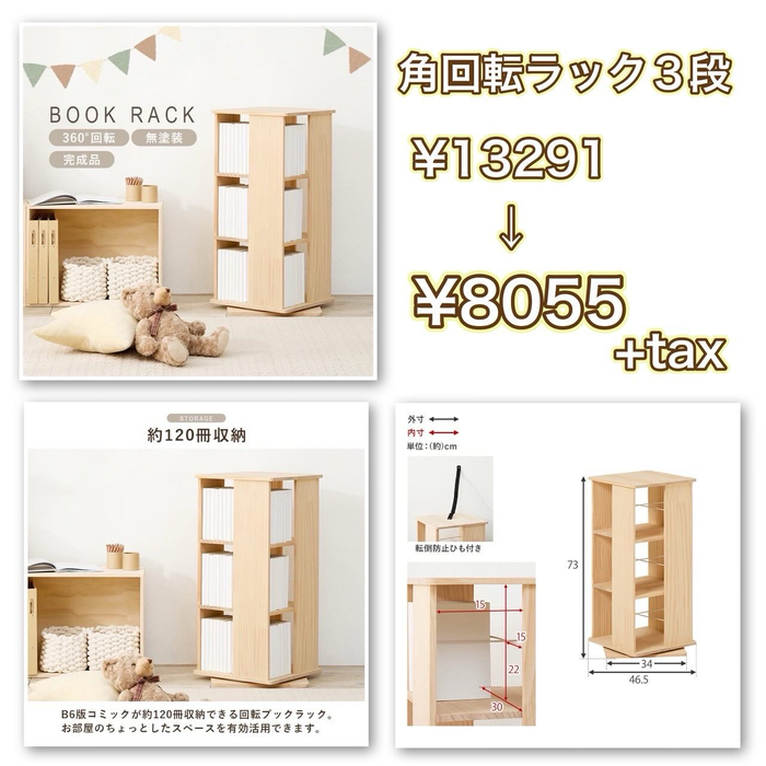 画像9207