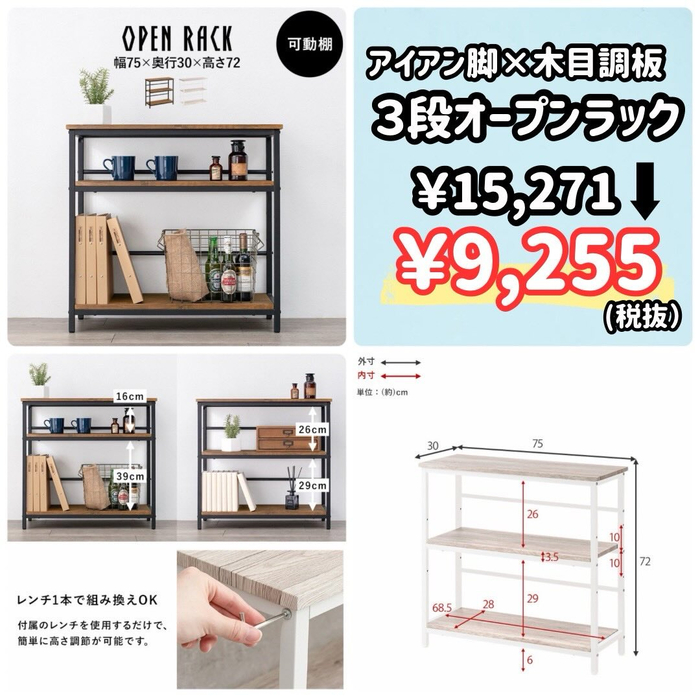 画像9210
