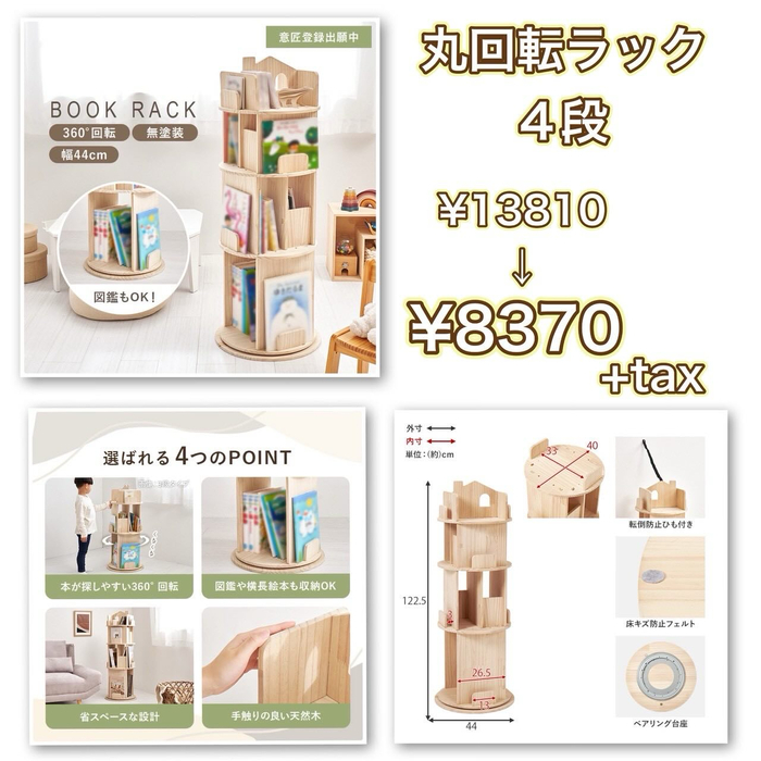 画像9214