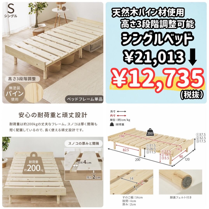 画像9280