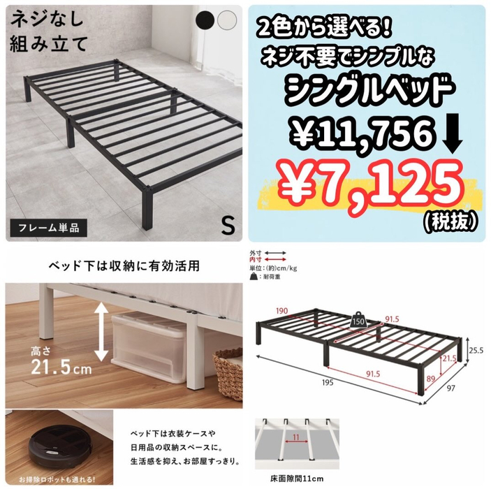 画像9282