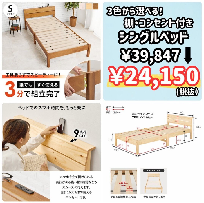 画像9285