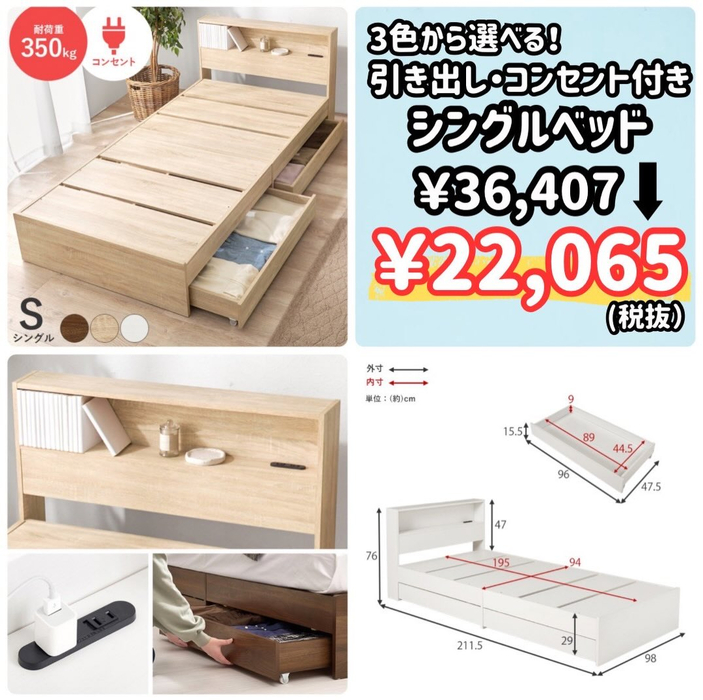 画像9286