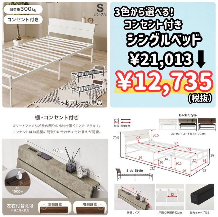 画像9287