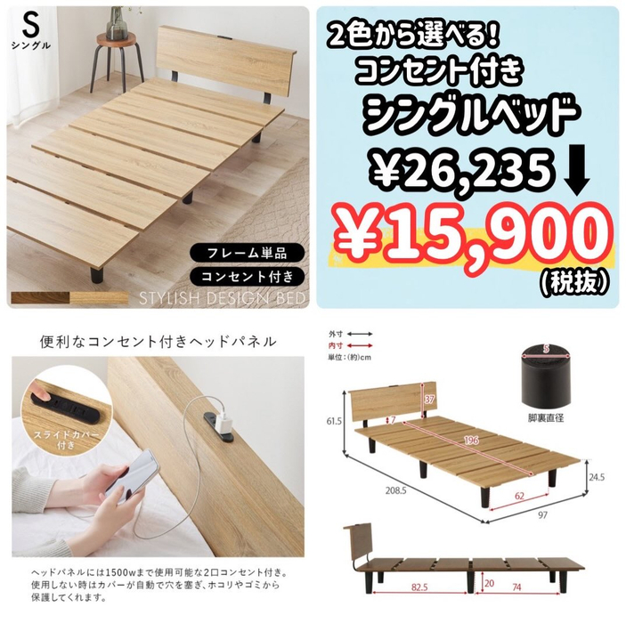 画像9288