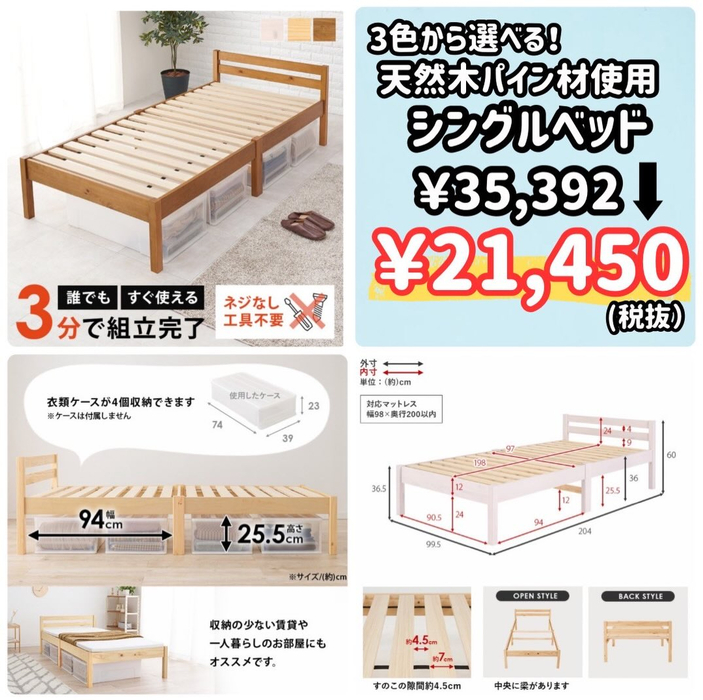 画像9289