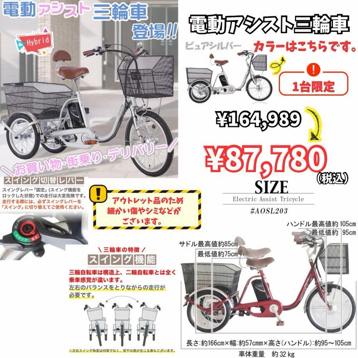 画像9319
