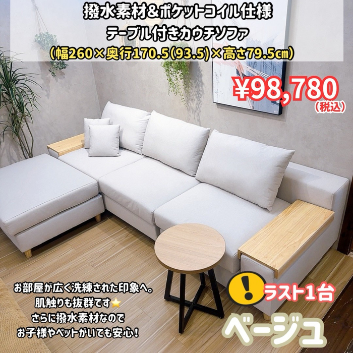 画像9398