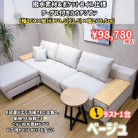 画像9410