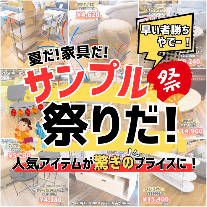 画像9419