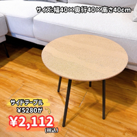 画像9434