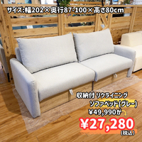 画像9490
