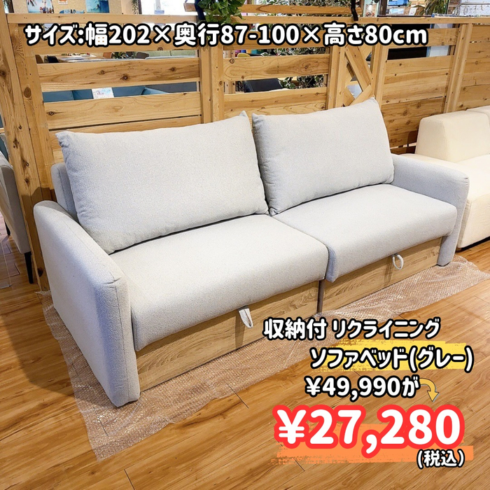 画像9490