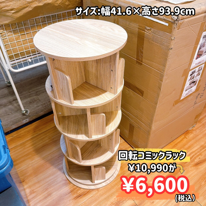 画像9497