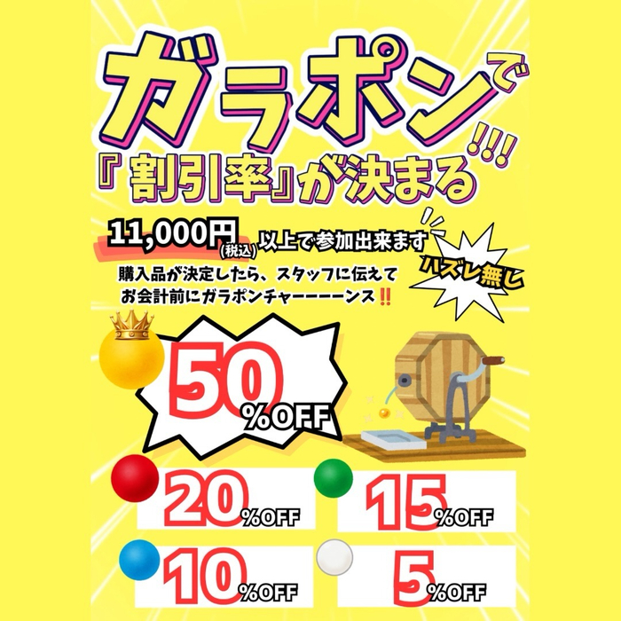 画像9562