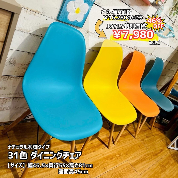 画像9620