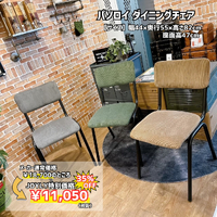画像9627