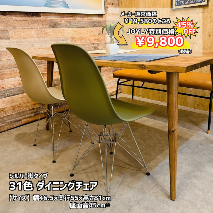 画像9633