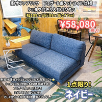 画像9667