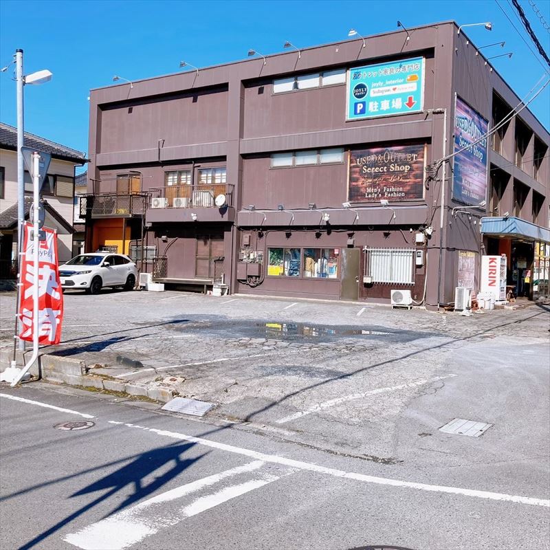 アクセス方法
